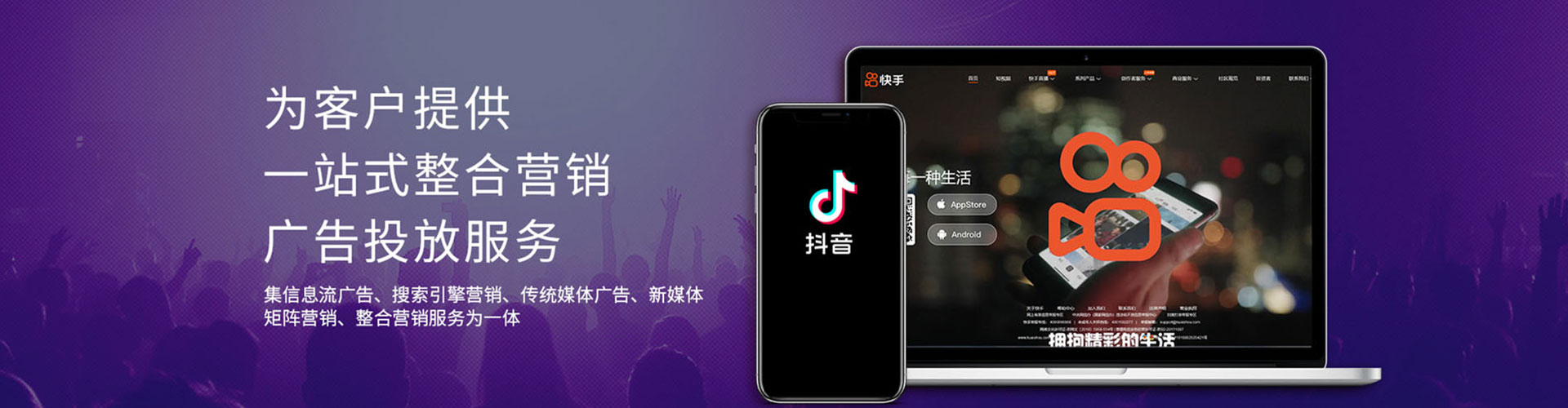 江苏头条信息流