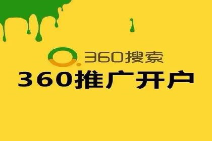信息流开户返点揭秘：案例分析成功赚取高额返利