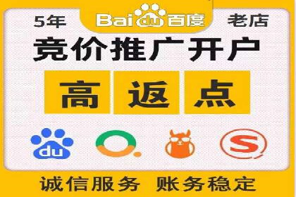 SEM竞价员案例分析：优化广告创意